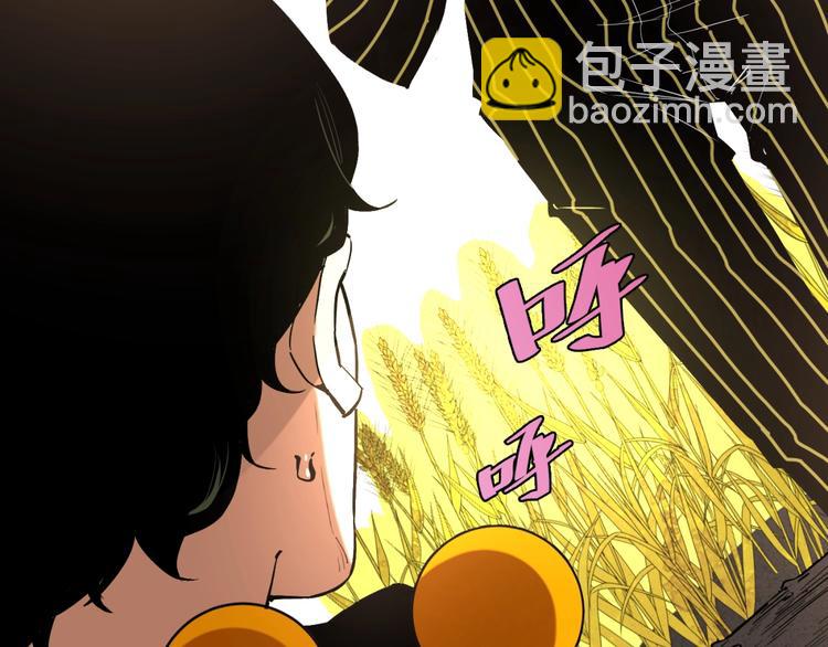 第7话 虫的秘密！(1/4)-第10话