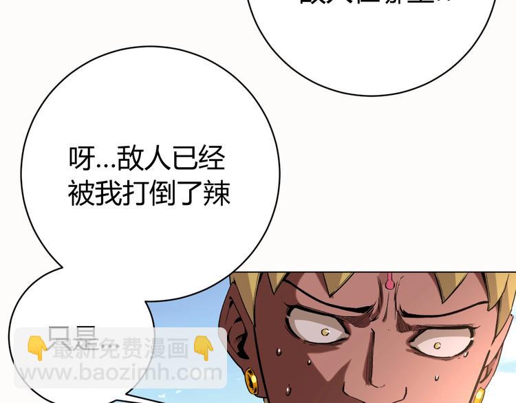 第7话 虫的秘密！(1/4)-第10话