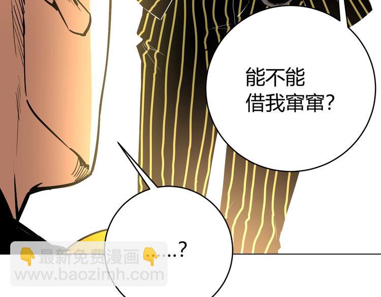 第7话 虫的秘密！(1/4)-第10话