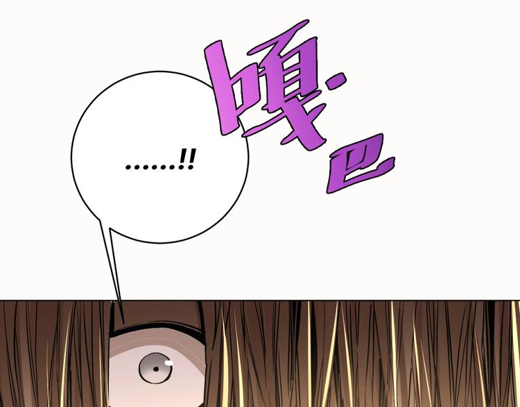 第7话 虫的秘密！(1/4)-第10话