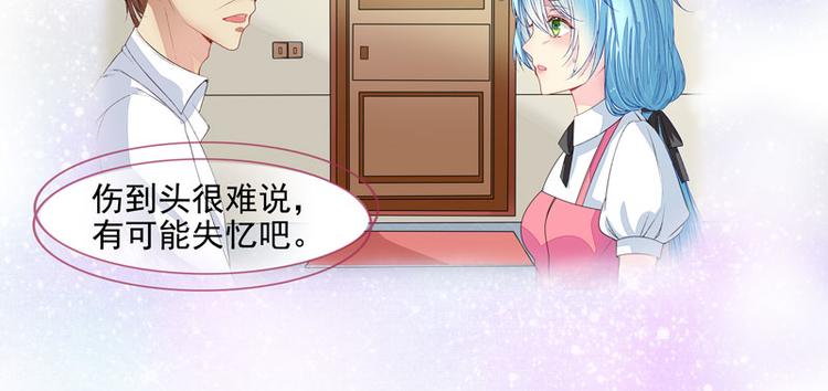 第2话  我是你老婆(1/2)-第2话