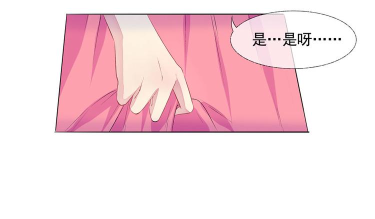 第2话  我是你老婆(1/2)-第2话