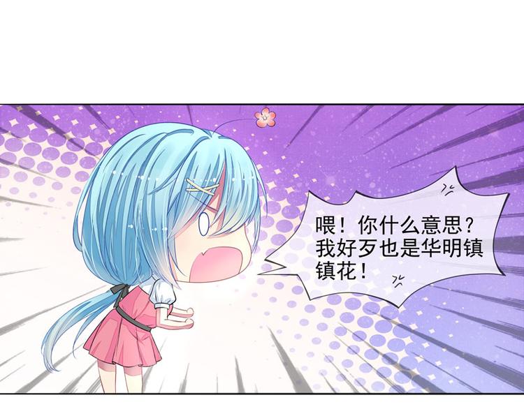 第2话  我是你老婆(1/2)-第2话