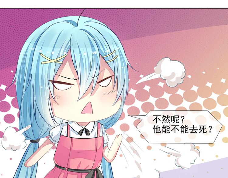 第2话  我是你老婆(1/2)-第2话