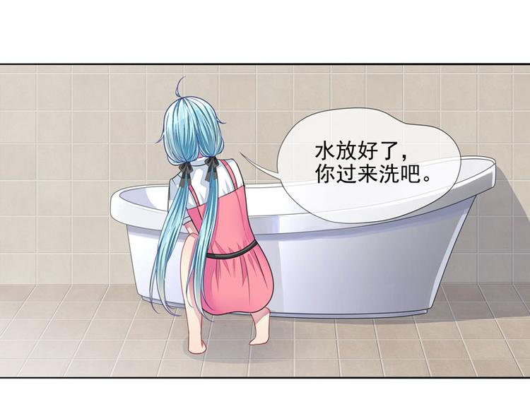 第2话  我是你老婆(1/2)-第2话