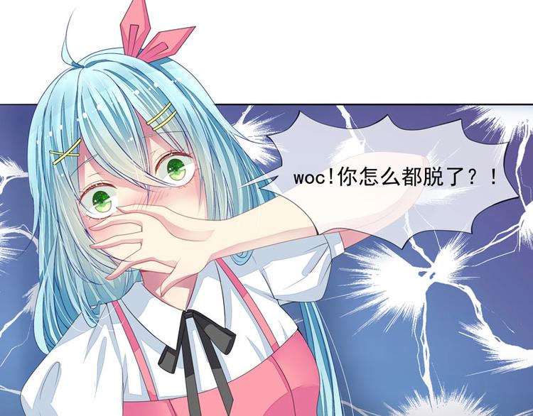 第2话  我是你老婆(1/2)-第2话