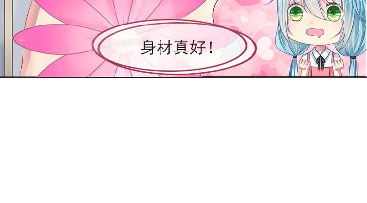 第2话  我是你老婆(1/2)-第2话