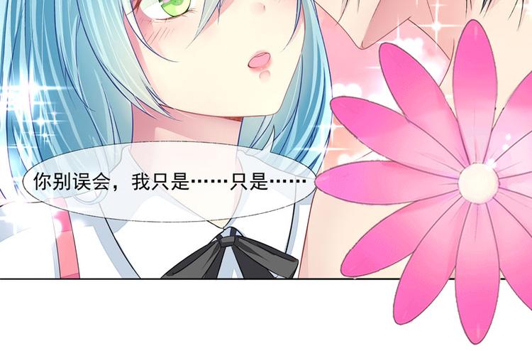 第2话  我是你老婆(1/2)-第2话