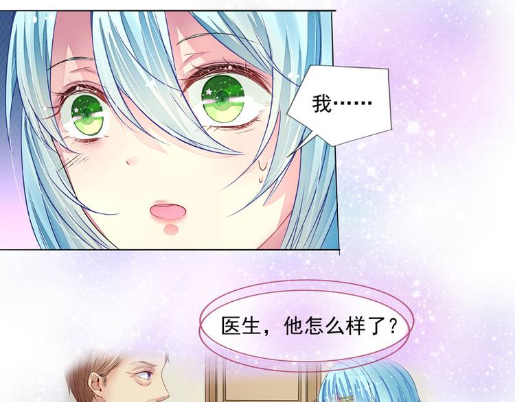 第2话  我是你老婆(1/2)-第2话
