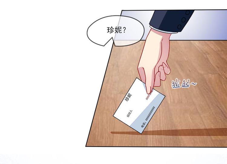 第14话   遇险(1/2)-第14话