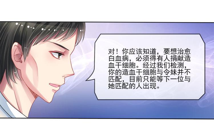 第14话   遇险(1/2)-第14话