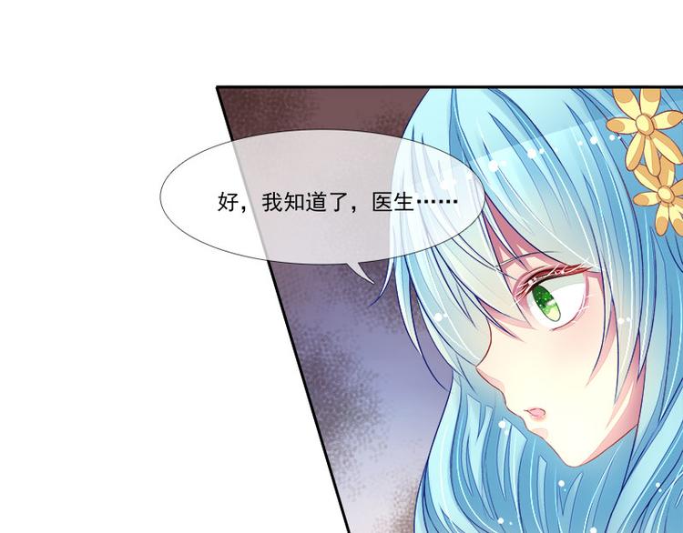 第14话   遇险(1/2)-第14话