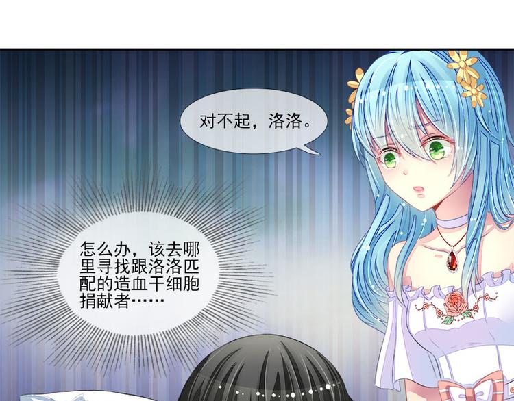 第14话   遇险(1/2)-第14话
