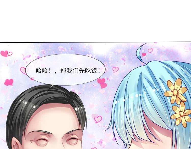 第14话   遇险(1/2)-第14话