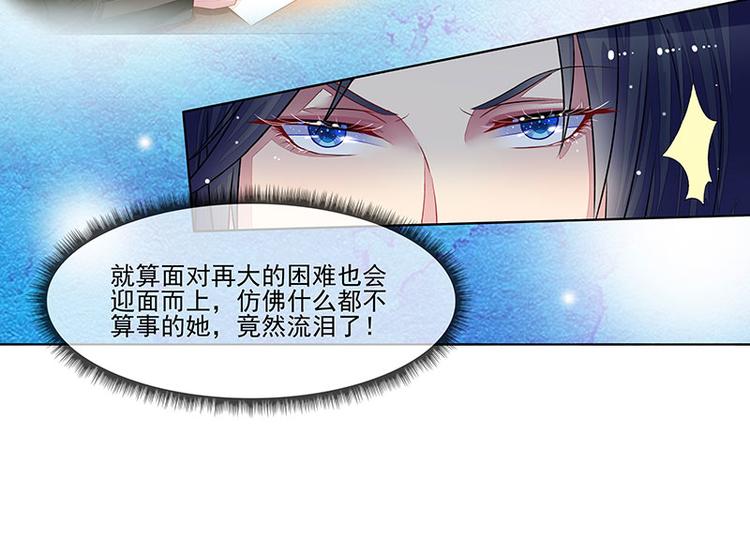 第16话  温柔的怀抱(1/2)-第16话