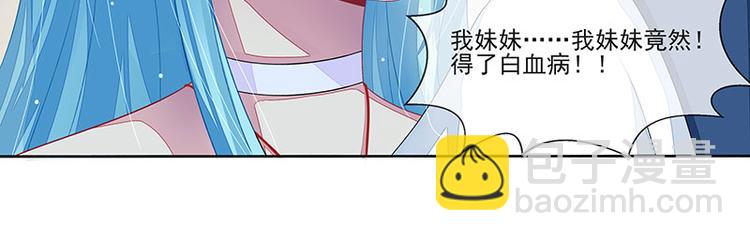 第16话  温柔的怀抱(1/2)-第16话