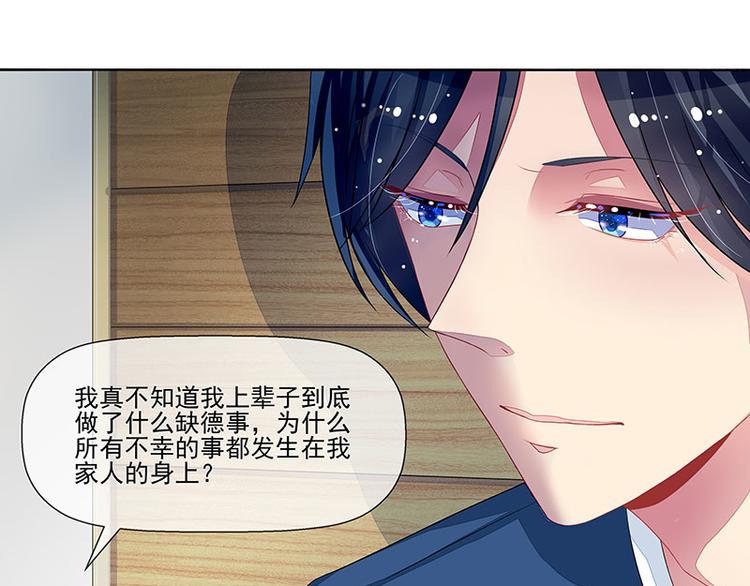 第16话  温柔的怀抱(1/2)-第16话