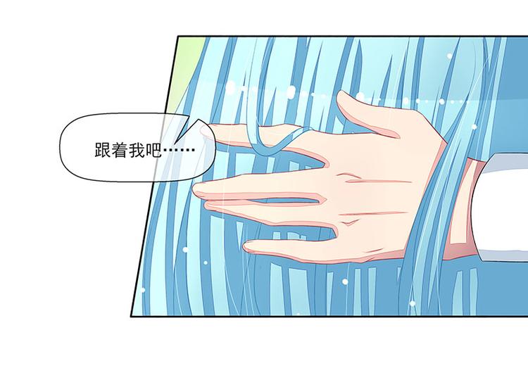 第16话  温柔的怀抱(1/2)-第16话