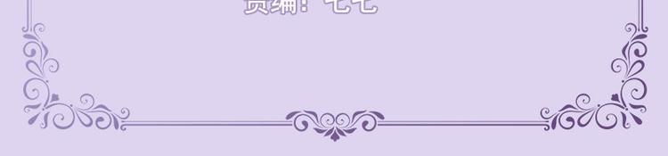 第16话  温柔的怀抱(1/2)-第16话