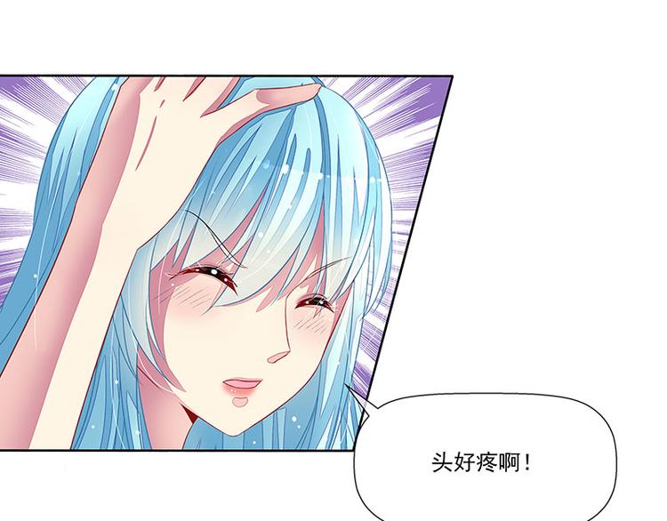 第16话  温柔的怀抱(1/2)-第16话