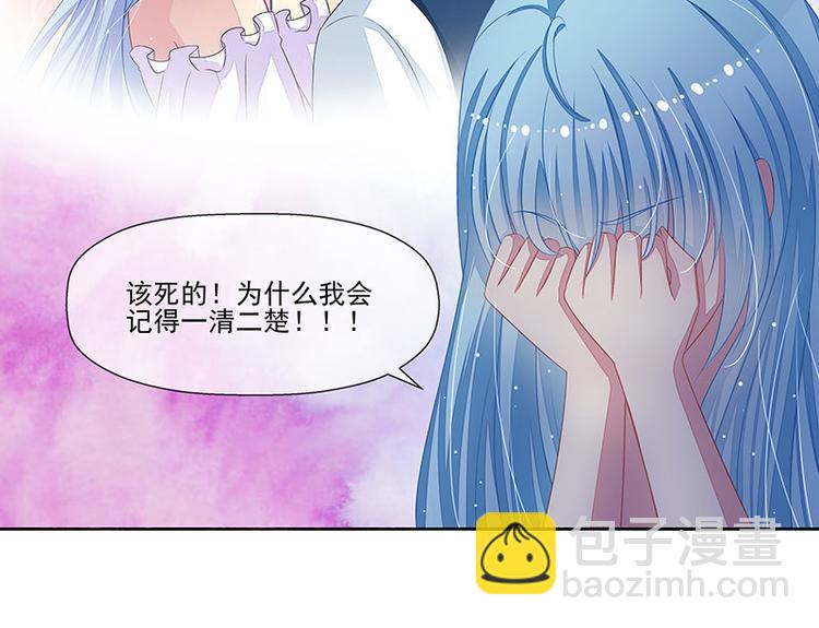 第16话  温柔的怀抱(1/2)-第16话