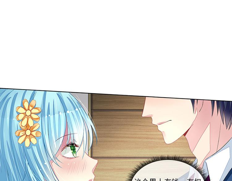 第16话  温柔的怀抱(1/2)-第16话