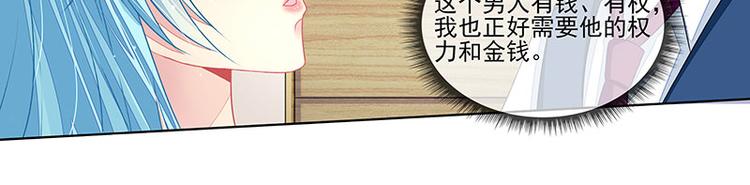 第16话  温柔的怀抱(1/2)-第16话