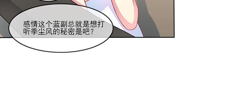 第18话  情人协议(1/2)-第18话