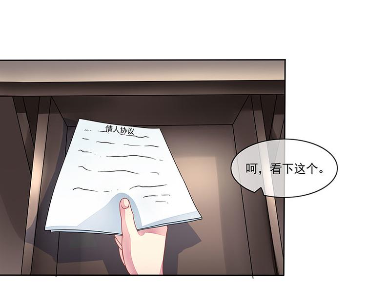 第18话  情人协议(1/2)-第18话