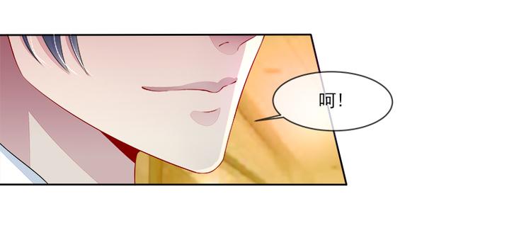 第20话  臭屁男神(1/2)-第20话