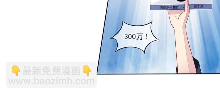 第20话  臭屁男神(1/2)-第20话