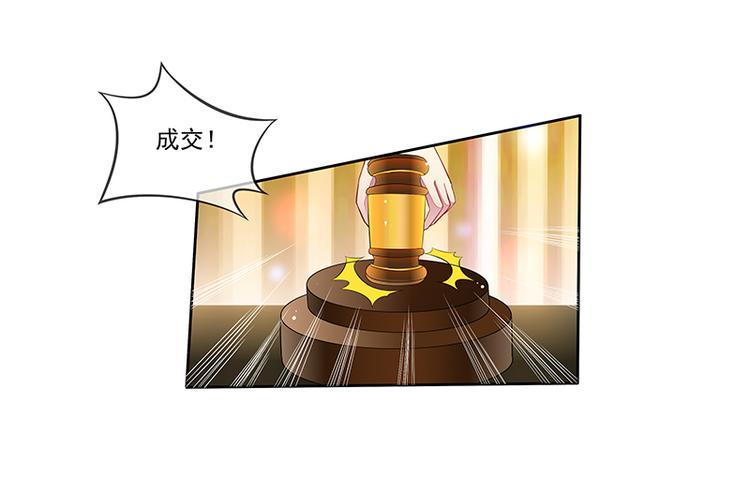 第20话  臭屁男神(1/2)-第20话