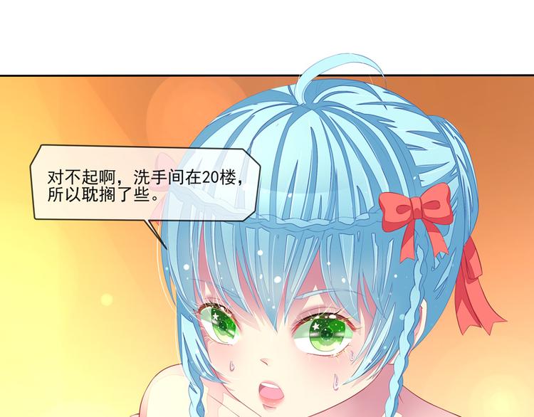 第22话  季尘风的暴风雨(1/2)-第22话