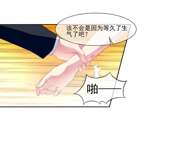 第22话  季尘风的暴风雨(1/2)-第22话
