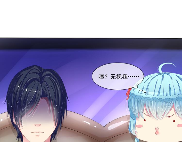 第22话  季尘风的暴风雨(1/2)-第22话