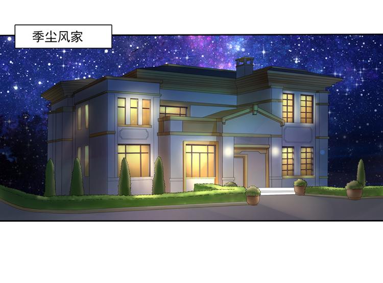 第22话  季尘风的暴风雨(1/2)-第22话