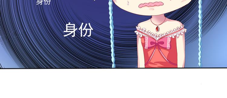 第22话  季尘风的暴风雨(1/2)-第22话