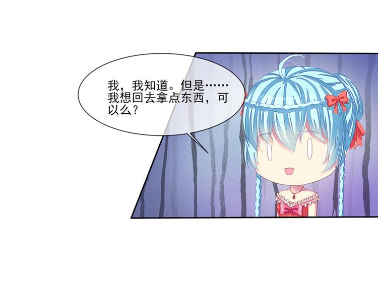 第22话  季尘风的暴风雨(1/2)-第22话