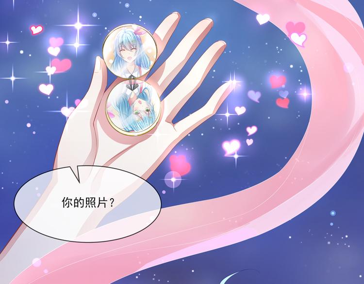 第24话  误伤大明星(1/2)-第24话