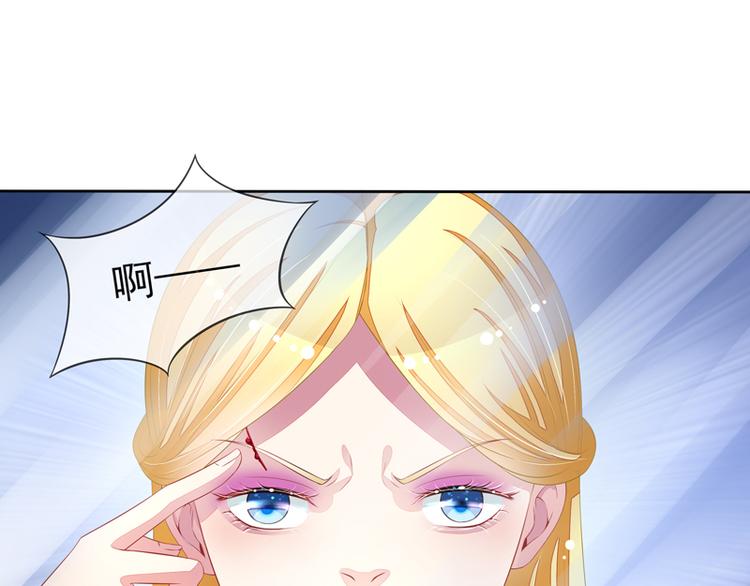 第24话  误伤大明星(1/2)-第24话