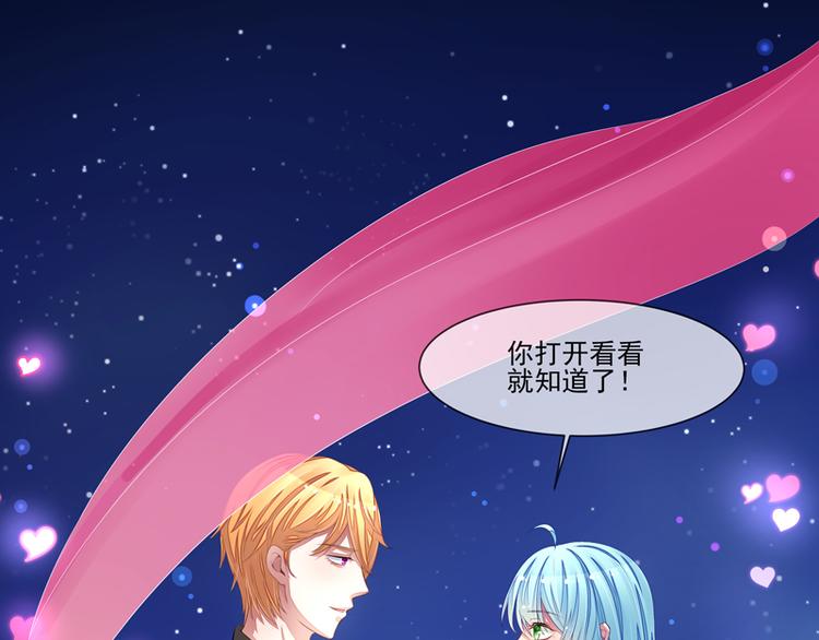 第24话  误伤大明星(1/2)-第24话
