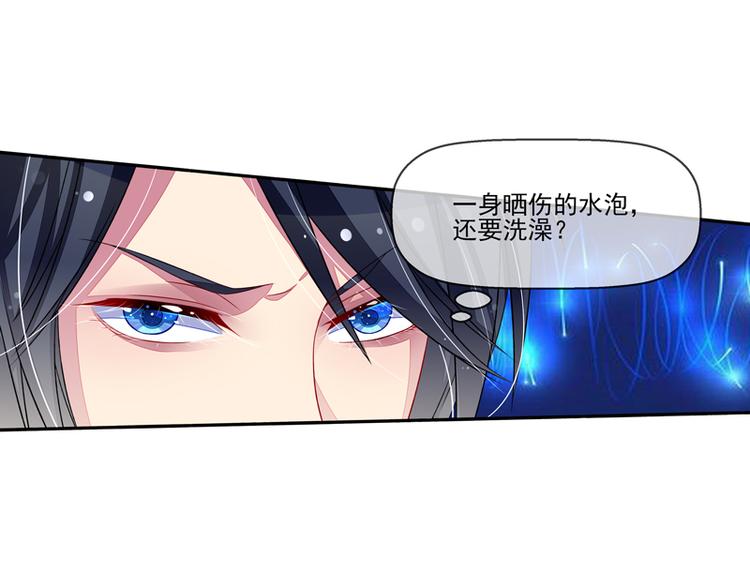 第26话  把衣服脱掉(1/2)-第26话