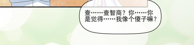 第26话  把衣服脱掉(1/2)-第26话