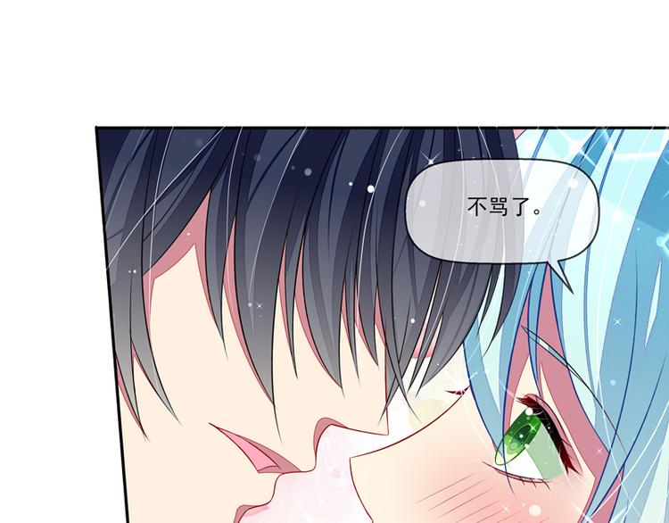 第26话  把衣服脱掉(1/2)-第26话