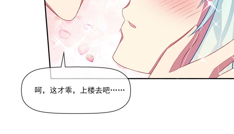 第26话  把衣服脱掉(1/2)-第26话
