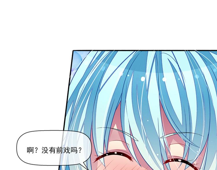 第26话  把衣服脱掉(1/2)-第26话
