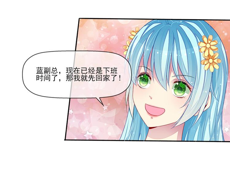 第26话  把衣服脱掉(1/2)-第26话