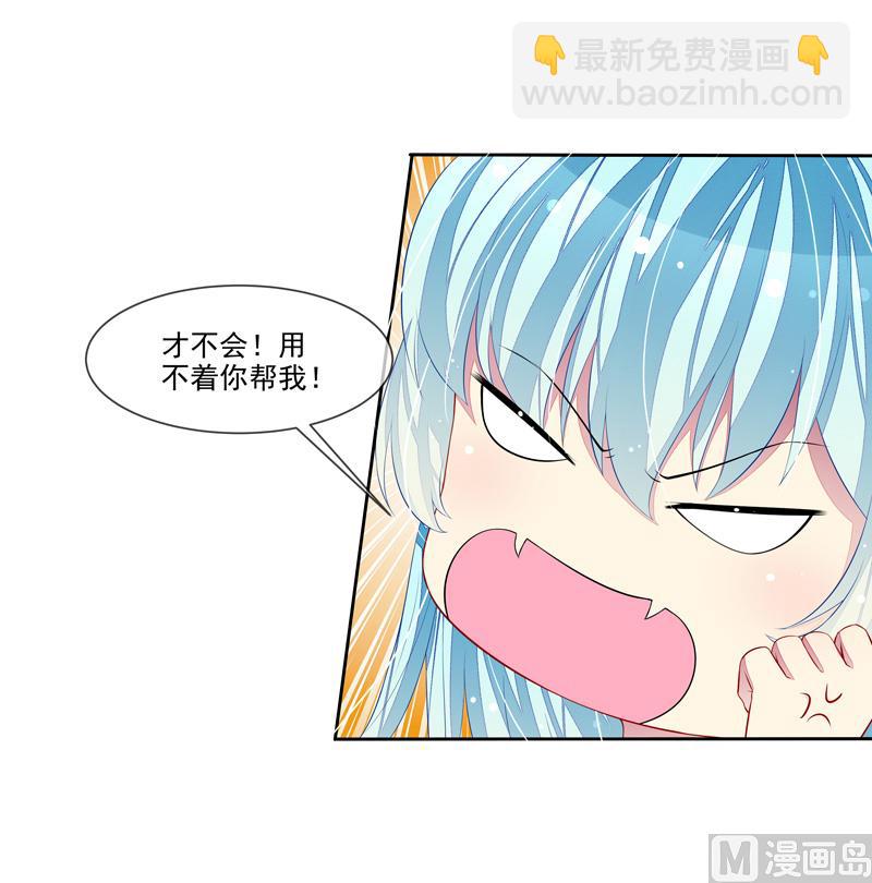 第28话  冤家路窄-第28话