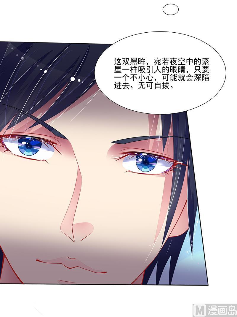 第30话  好消息，坏消息-第30话