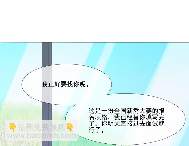 第30话  好消息，坏消息-第30话